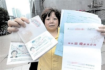 簽證照片錯誤 票務(wù)代辦的風險與應(yīng)對