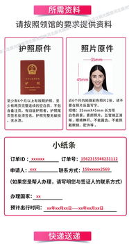 保定代辦泰國旅游簽證（北京領區） 快速出簽，專業服務助您無憂出行